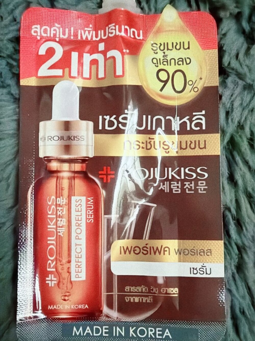 Rojukiss Perfect Poreless Serum Korean Pore Tightening Face Treatment 12ml Sache